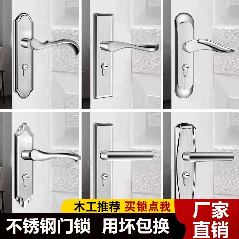 Нержавеющая сталь дверной замок закрытый замок для спальни бесшумный замок дверной замок дверной замок дверной замок с универсальной деревянной дверной замок сплит-замок