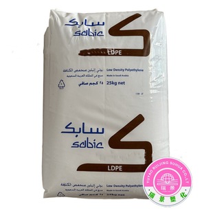 Ldpe Hp4023W Sabic High Transparent High Gloss Laundry Bag Film Grade Plastic Bag Blow Molding