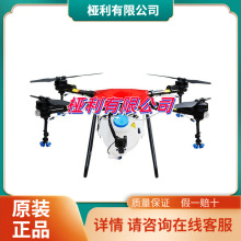 适用无人机打药 喷药无人机 农用无人机 果树打药无人机 植保无人
