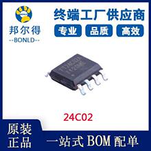 ��â΢ 24C02 eeprom�洢�� FT24C02A 2kbֻ���洢оƬ �ֻ���Ӧ