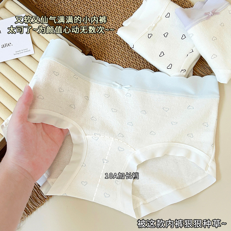 10A Antibacterial New Sweet Women's Underwear Pure Cotton Extended Mid-Waist Comfortable Soft Skin-Friendly Girl's Briefs 10A Antibacterial New Sweet Women's Underwear Pure Cotton Extended Mid-Waist Comfortable Soft Skin-Friendly Girl's Briefs