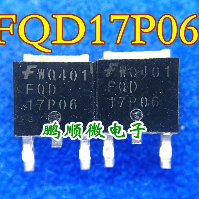 FQD17P06 P沟道 原装原字进口 MOSFET -60V -12A TO-252 FQD17P06
