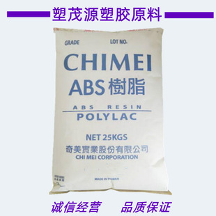 ABS/PMMA Taiwan Chimei/718 BK/high Gloss/high Resistance/small Appliances/injection Molding Grade/electric Fields