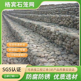 护栏网;其他灾害防护;声屏障