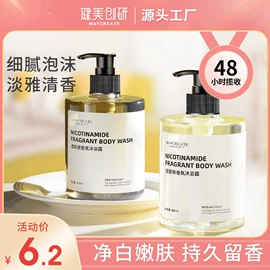 化妆棉、棉签;眼线;眉笔/眉粉