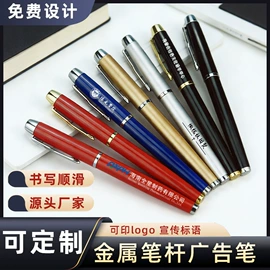 中性笔;圆珠笔中油笔;礼品盒