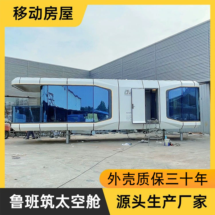 Internet celebridad espacio cápsula paisaje folk personalizado toda la casa control inteligente refugio nuevo campamento casa luz acero sol habitación móvil tienda