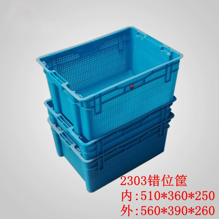 错位周转筐批发2303中号加厚水果筐可套叠塑料茶叶萝筐 小龙虾筐