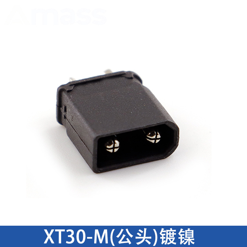 正品艾迈斯Amass XT30迷你航模动力电池插头 XT30U/UL/PW/UPB插头|undefined