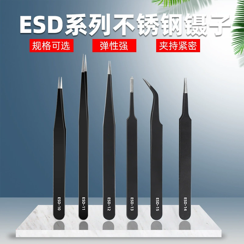Прямой завод черный Антистатический пинцет из нержавеющей стали с заостренным локоть металлическое Птичье гнездо для волос зажим Пинцет зажим