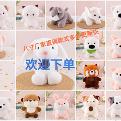 8inch年版ドールマシン人形、大量入荷、人形キャッチャー、クロスボーダーぬいぐるみ、ウェディング投げ人形、投げ人形セット