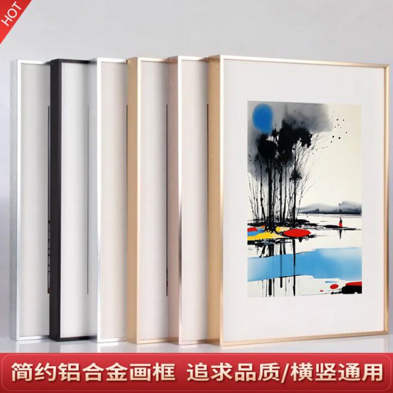 Aluminum alloy photo frame with narrow edges, three-dimensional minimalist painting, 34-inch poster, desktop or wall-mounted, custom-made for rooms, direct from the manufacturer Aluminum alloy photo frame with narrow edges, three-dimensional minimalist painting, 34-inch poster, desktop or wall-mounted, custom-made for rooms, direct from the manufacturer