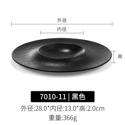 7010-11 black