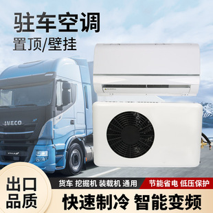 2023����ʽ��؛܇�v܇���{܇�d늄�ֱ��׃�l12v������܇��܇�b�d