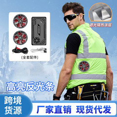 クロスボーダーの供給源の夏のエアコン服の温度を下げる反射バーの馬甲の扇風機の服の扇風機の服
