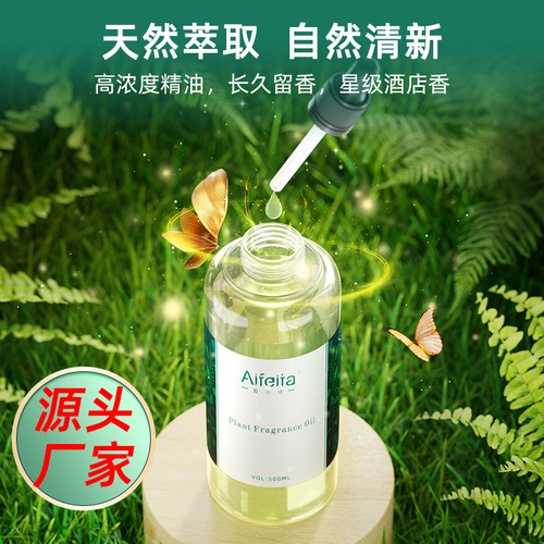 Aroma Diffuser Refill Essential Oil - Luxury Five-Star Hotel Bar Foot Bath Aroma Machine-Specific Oil-Based Aroma Essential Oil