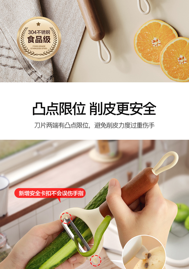 Gemeiju Küchen-Gadget-Set Obstschäler Messer Schäler Flaschenöffner Messingslöffel Kombination Haushaltsartikel