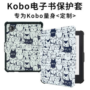 �m��Kobo Clara 2E 6����ӕ����o��Kobo 2e N506ܛ��Kobo���o��