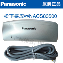 ����΢����Ӧ��NACS83500�Զ���̽ͷ��Ӧ�Ŵ�����