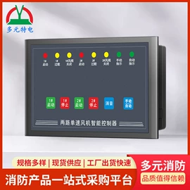 其他工控系统;其他电工电器;应急电源