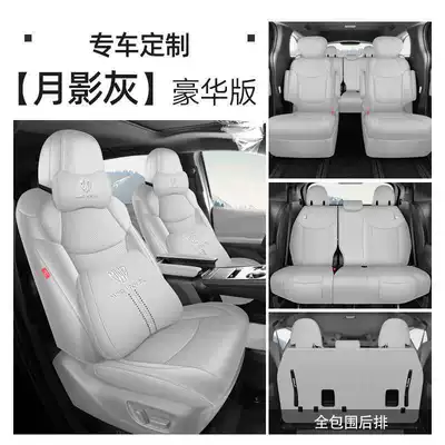 Seat Cover, Sienna-Specific Seat Cover, Modelə uyğun (Original) oturacaq örtükləri - moon-shadow-gray-seven-seater-deluxe-edition-note-the-model-year