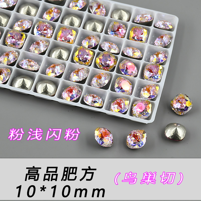 팻 스퀘어 파우더 라이트 글리터 10mm--C55