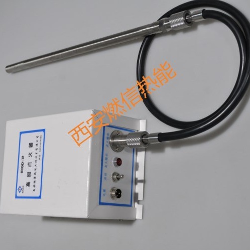 燃信热能燃气点火装置 高能电子点火装置的安装与操作指南