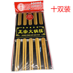 10双装24厘米高档火锅筷环保筷礼品筷家庭筷竹筷子十双装套装-阿里巴巴