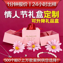 其他礼品包装;圣诞礼品包装;纸盒