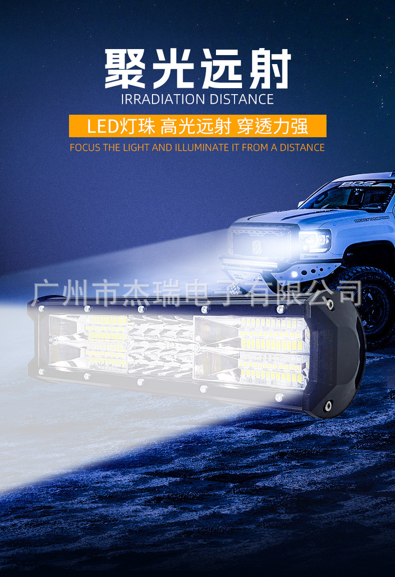 Car strip light 180W off-road vehicle top bar light truck LED net modified light car work light bar wholesale