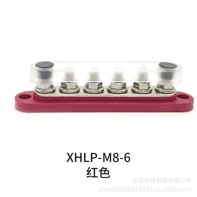 Bus Bar Copper Bar Wiring Bar for Cars, Trucks, Ships, Etc. Power Modification Line Distribution Bar Column (Power supply, ignition system accessories) - xhlp-m8-6-red-one