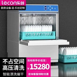 炊事设备;保鲜冷藏设备;肉品加工设备