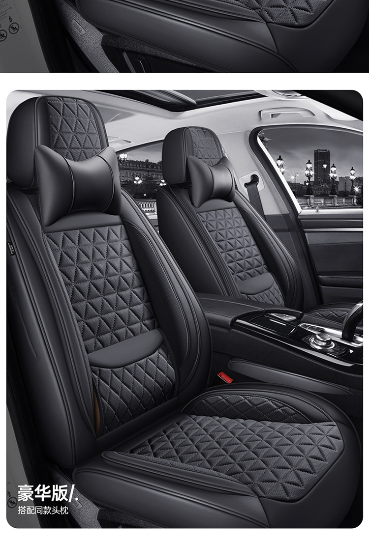 Car Seat Cushion, Waist Support, Wing Protection, Five-Seater Four-Season Cushion, All-Inclusive Seat Cover, Seat Cushion, Nappa Leather, Amazon Europe and America Cross-Border