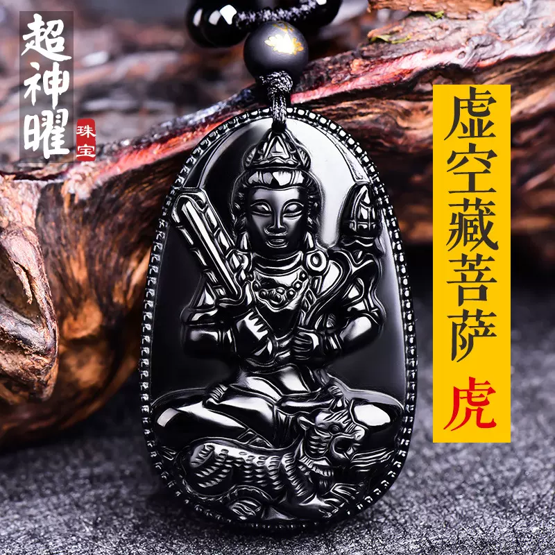 天然黑曜石 带十二生肖本命佛吊坠 情侣款项链可抖音基地代发