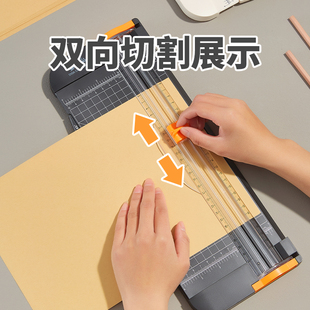 Jelis 909 Paper Cutter A4 Paper Cutter Paper Cutter Paper Cutter Paper Cutter Paper Cutter Paper Cutter Sliding Cutter Small Sliding