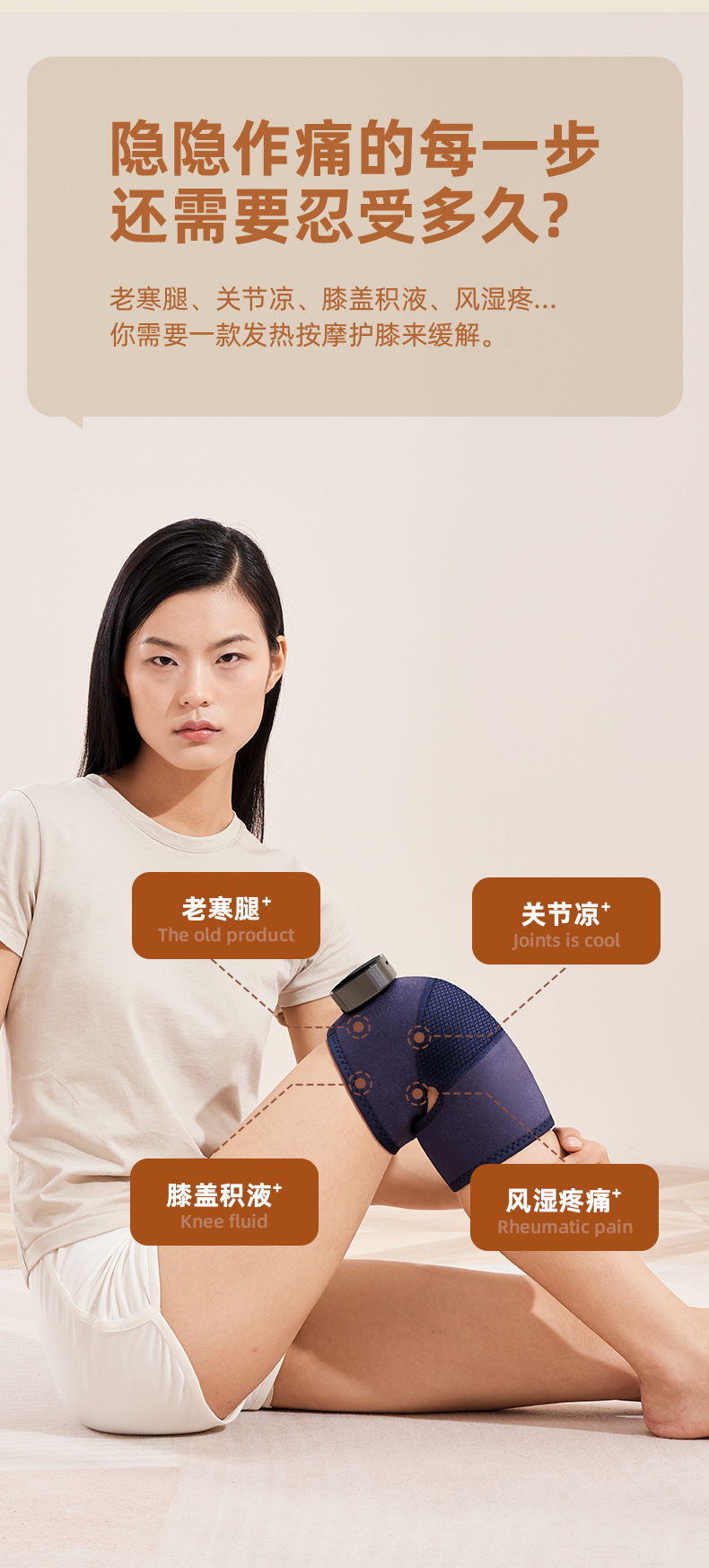 护膝详情_03.jpg