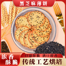 ��֥�鱡��ɑ��f������ʽ���r׷��С��ʳ�������b15g/���M����