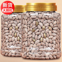 吊瓜子500g特大颗粒新货奶香味瓜蒌子非瓜蒌子散装安徽特产天柱山