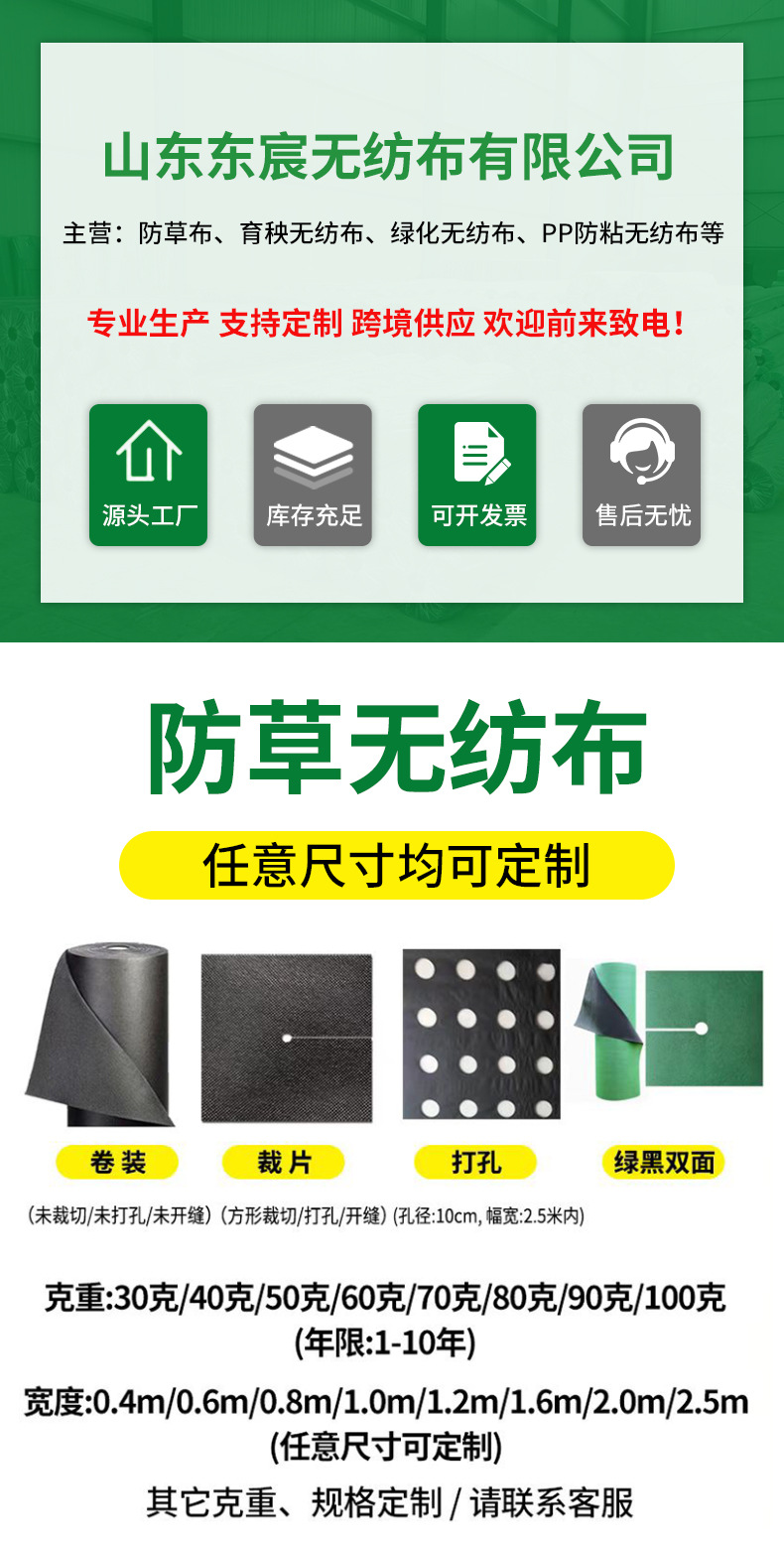 外贸详情_01.jpg