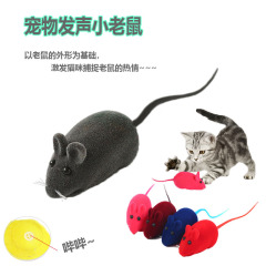 卸売りのペットの音のおもちゃの猫と犬のインタラクティブなシミュレーションのネズミのゴムの植毛の小さいネズミは猫のおもちゃの越境を笑わせます。