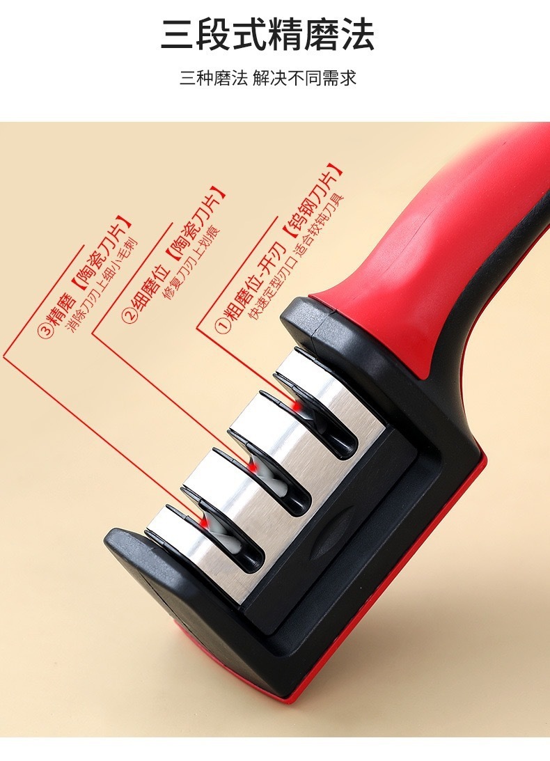 4-Stage Knife Sharpener Stainless Steel Rod Handle Multi-Function Home Kitchen Sharpening Tool 120g quality and texture