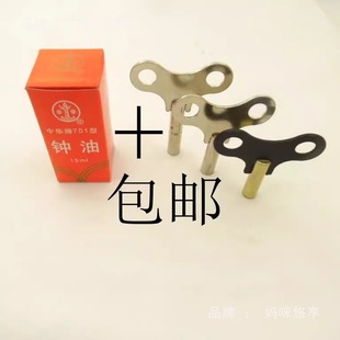 �Ϻ����山�O�ǙCе�Ŷ����R����R�ϰl�l耳� �τŰ��� ����耳�