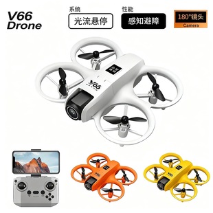 Cross-border new V66 foreign trade remote control aircraft HD 8K aerial photography long endurance four-axis obstacle avoidance drone drone