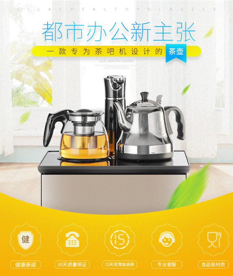 Glass teapot, filter, capacious tea