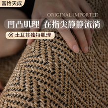 日式复古风黄麻地毯土耳其进口高端仿剑麻无胶无甲醛抗菌机织地毯
