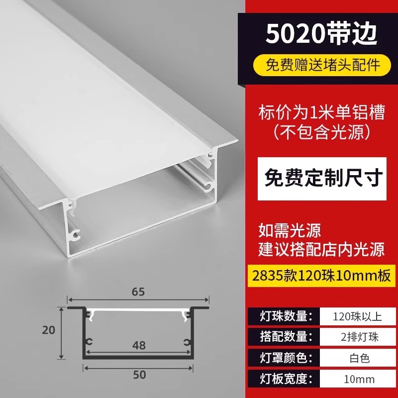 Lámpara de línea de montaje abierto sin ranurado Lámpara lineal Lámpara de línea Lámpara de línea empotrada Lámpara de línea oculta