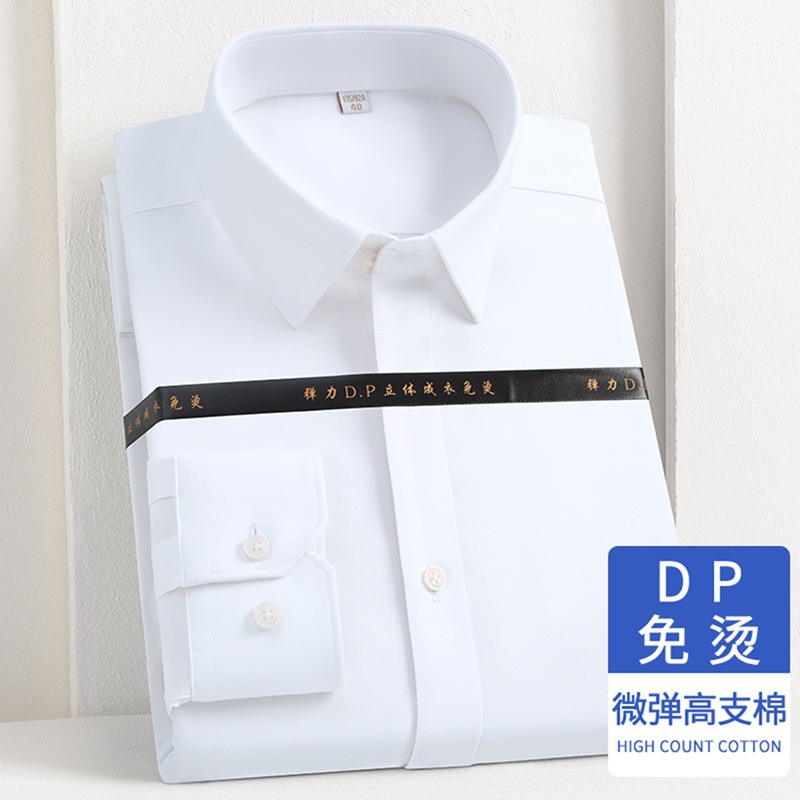 高档纯棉衬衣DP成衣免烫男士长袖衬衫男女同款职业装正装休闲代发