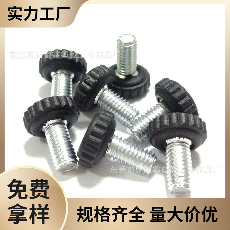 广东/东莞厂家12mm-m6塑胶手柄 直纹手柄 把手 拧手螺丝