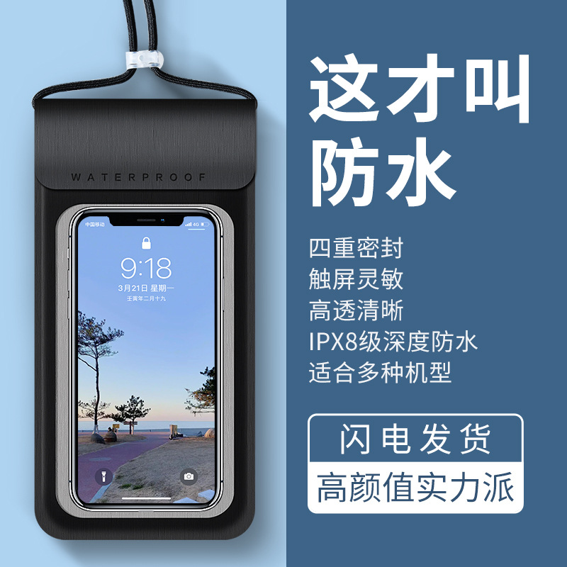 Bolsa para teléfono móvil, pantalla táctil, equipo de natación y deriva, funda de buceo sellada, funda especial para teléfono móvil para conductor para llevar, comercio al por mayor