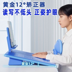 Sitting Posture Corrector Beveled Writing Board Primary School Students Desktop Writing Correction Myopia Hunchback Vision Desk Model Kidsren